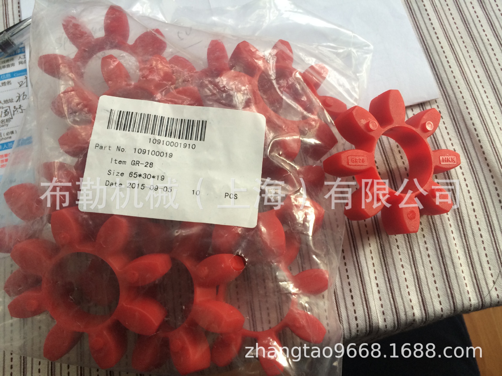 联轴器ROTEX gr28 98SHA橡胶梅花瓣减震垫/弹性块/缓冲垫胶垫红色