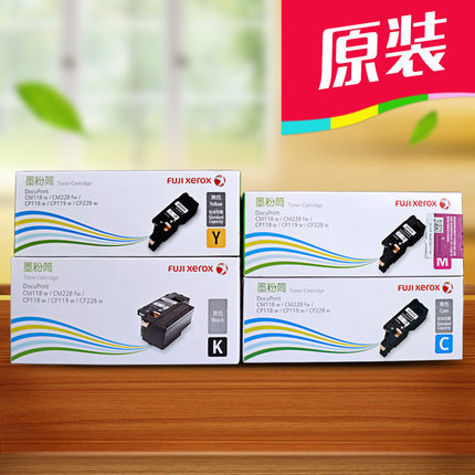 Оригинальная банка для хранения, 118W, 119W, 228W, 118W