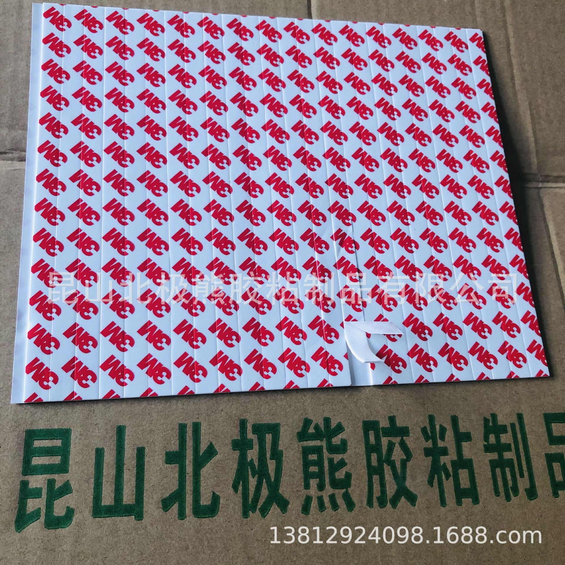 QQ图片20181122160250