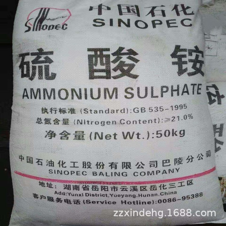 现货供应 国标硫酸铵 工业级农业级硫酸铵 量大从优