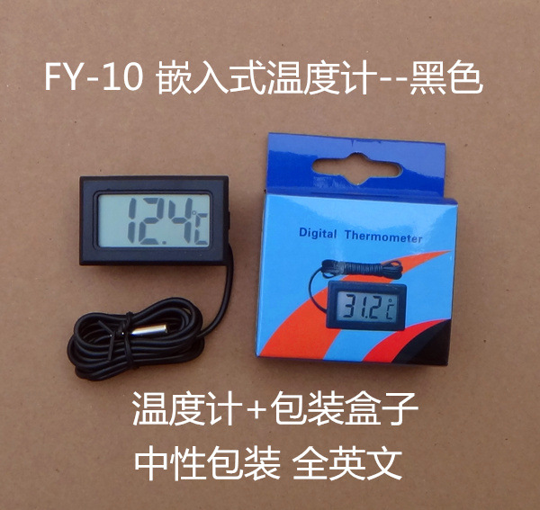 黑色温度计