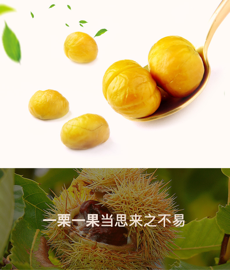 百草味板栗去壳板栗仁即食一件起批油栗仁零食即食整箱100袋批发-阿里巴巴