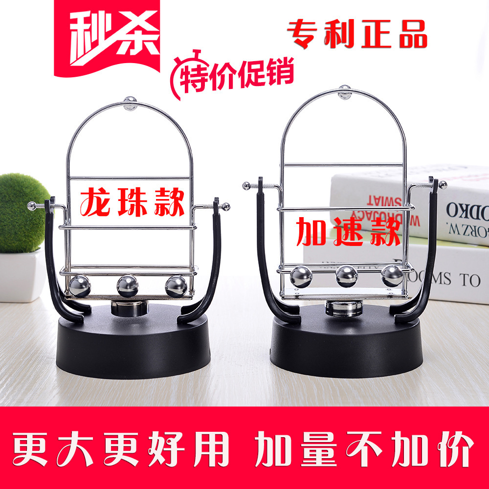 【带防伪码】手机摇步器正品run自动摇手机器记步数计步器刷步器|ru