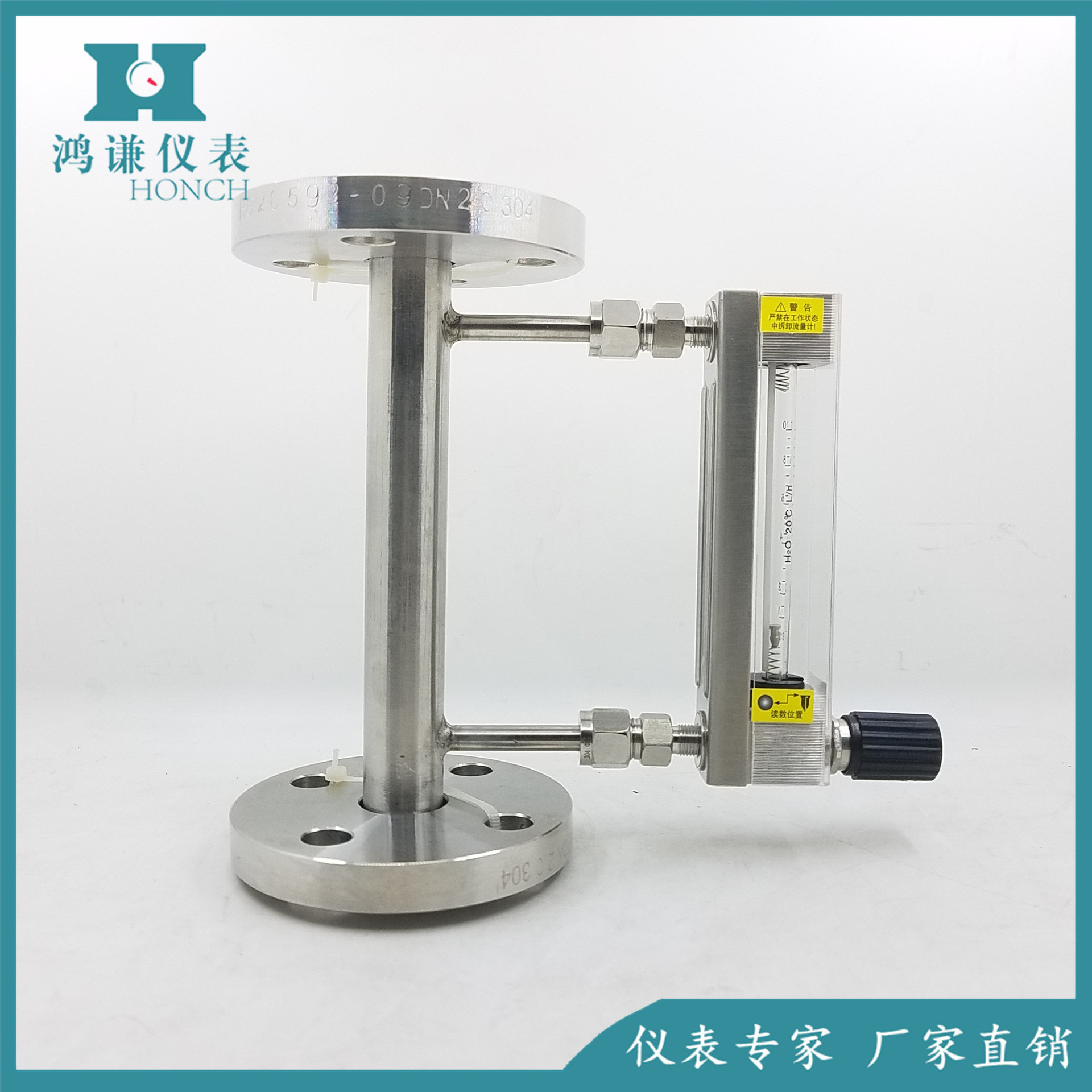 法兰连接型DK系列玻璃转子流量计 生产厂家 鸿谦仪表