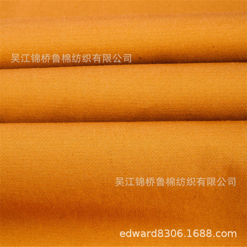 TR纱卡斜纹1.jpg