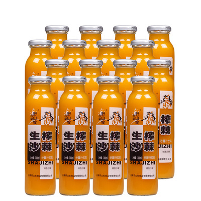 吕梁野山坡沙棘汁16瓶装山西特产沙棘汁沙棘果汁饮料包邮