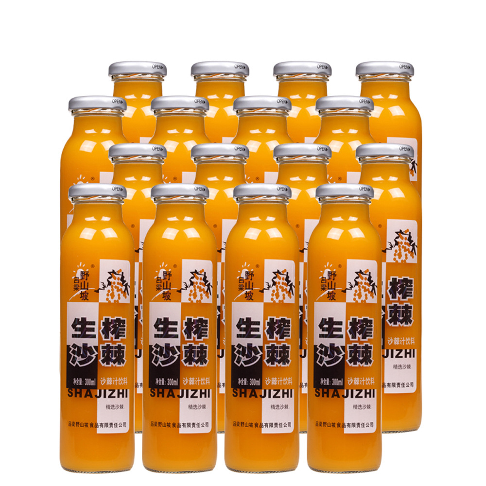 吕梁野山坡沙棘汁16瓶装山西特产沙棘汁沙棘果汁饮料包邮