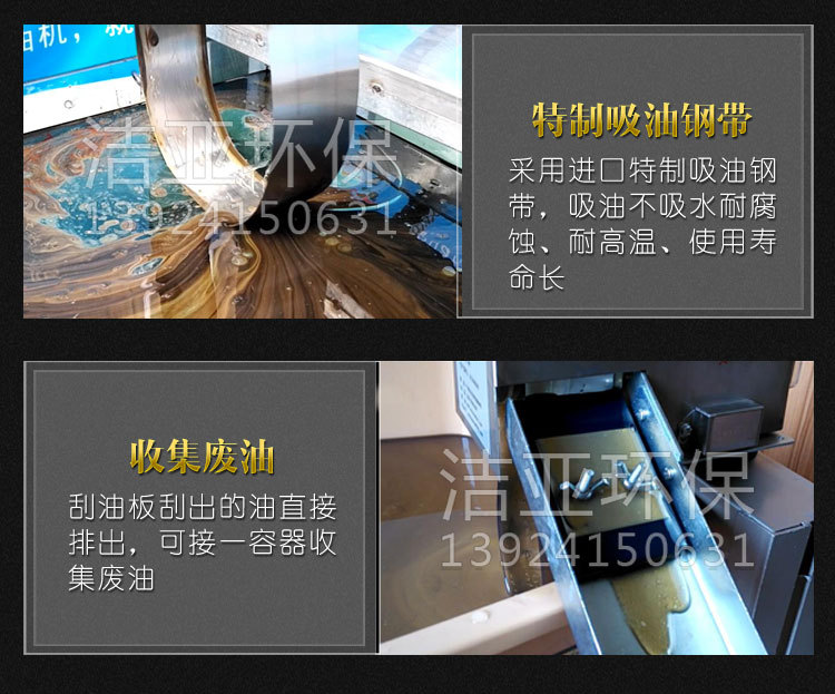 刮油机------1_11.jpg