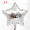 Balloon, decorations, layout, factory direct supply, 18inch, wholesale