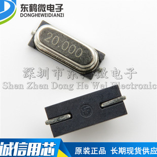�NƬ 49SMD�� ���w 20MHz �oԴ���� 20PF &plusmn;20PPM 20M