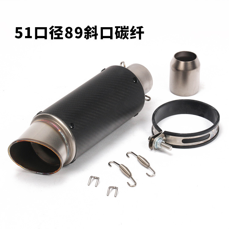 オートバイは黄龍600cbr1000zx6r k8k11を改造して89管径斜口排気管マフラーを改造した