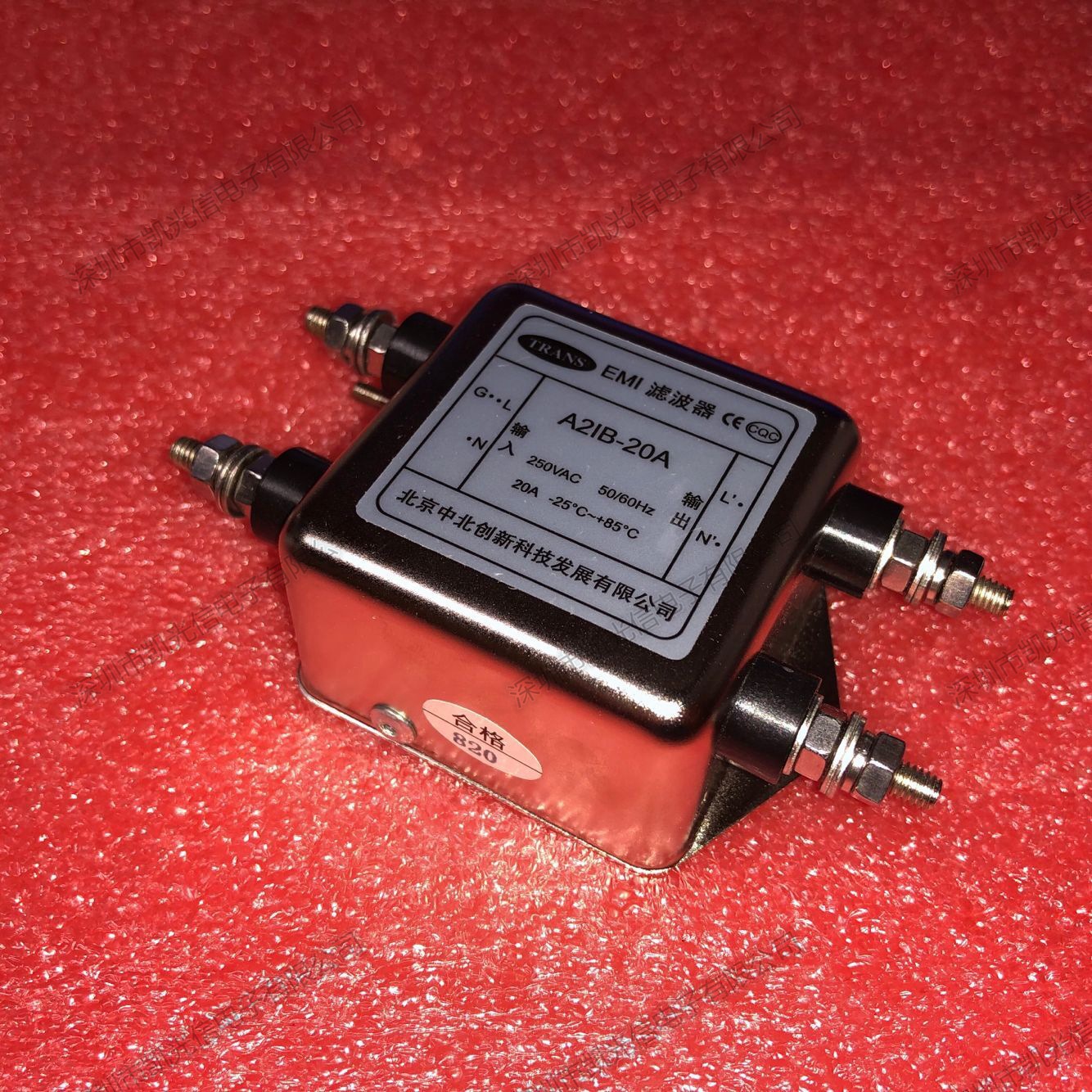 中北创新EMI电源滤波器 A2IB-20A 单相  220V 20A 电磁干扰滤波器