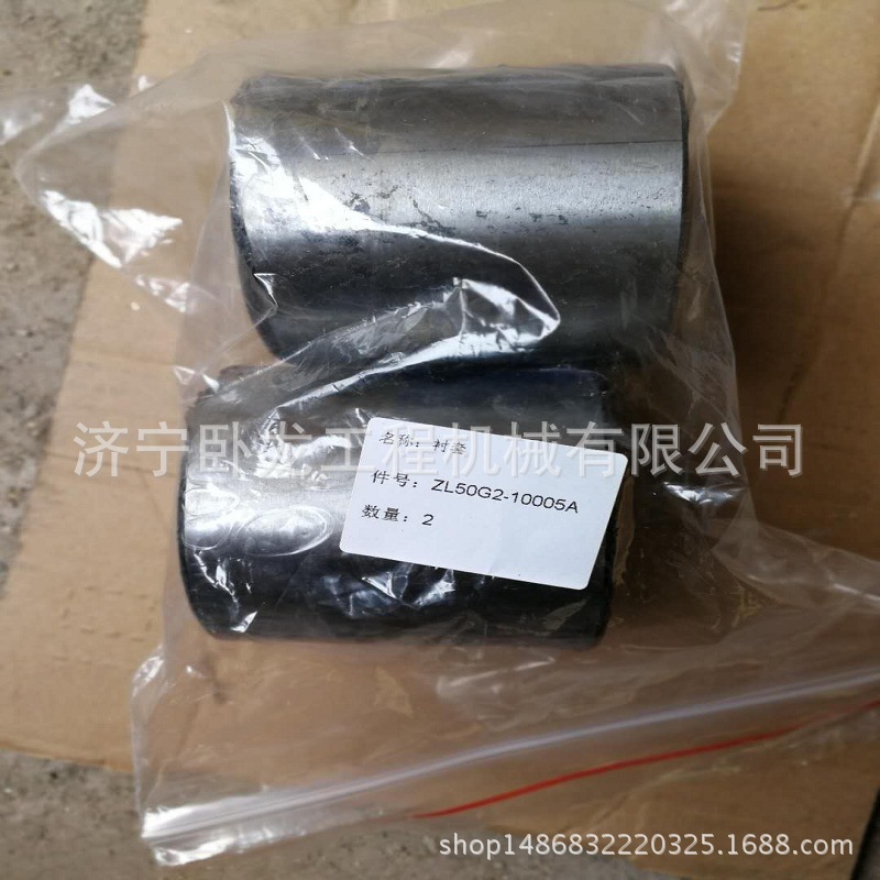 山推装载机配件 山推SL50W 装载机副车架轴ZL50G2-10700