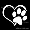 Foreign Trade Heart Paw Vinyl Decal Patch Reflective Love Footprint Car Stickers Dog Dog Footprint