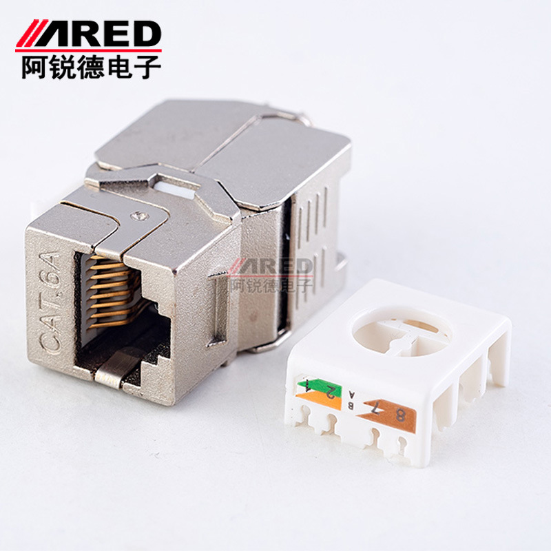 万兆超六类网络屏蔽模块7类6A屏蔽模块CAT6A锌合金超六类免打模块