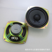 4寸方形中低音扬声器纸盆泡沫边6欧10瓦低音炮喇叭