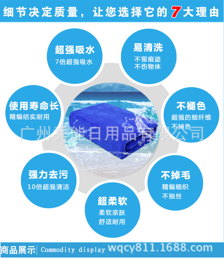 详情6.jpg