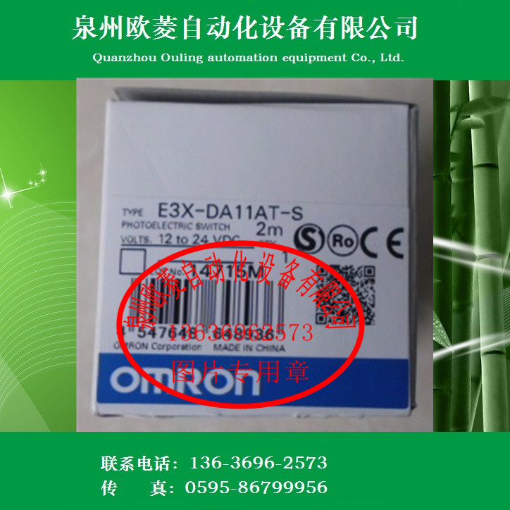 OMRON欧姆龙光纤放大器E3X-DA11AT-S 光电开关全新