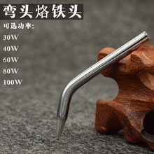 �°����o�U���F�^ ���^���F��60W 80W 100W ���a�����a�C30W 40W