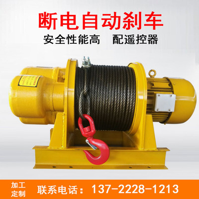 廠家直銷慢速380v卷揚機1T 平拉重型卷揚機快速提升機 5T斷電自刹
