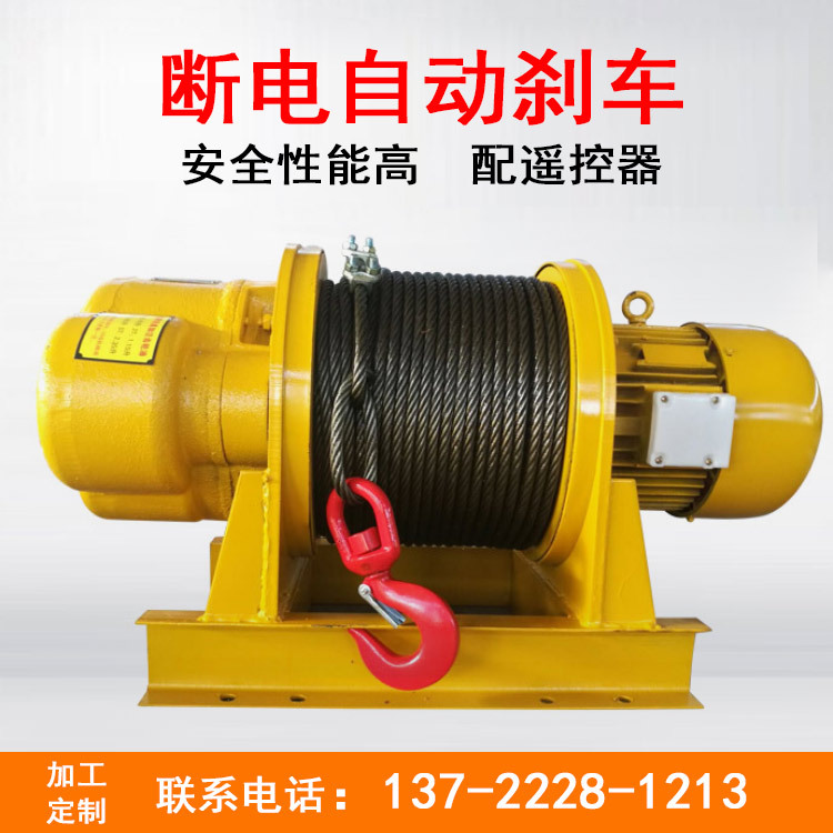 廠家直銷慢速380v卷揚機1T 平拉重型卷揚機快速提升機 5T斷電自刹