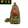 Slingshot, multilayer capacious camouflage belt bag, hair rope, organizer bag