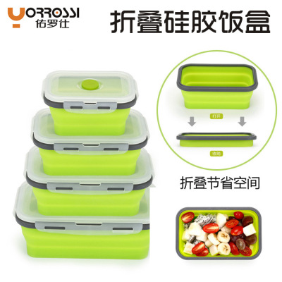 厂家直供 创意硅胶保鲜盒 折叠硅胶保鲜盒 硅胶保鲜盒 折叠饭盒