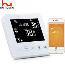 HY08WE-2-WIFI电采暖壁挂炉手机WiFi控制温控器温度控制器