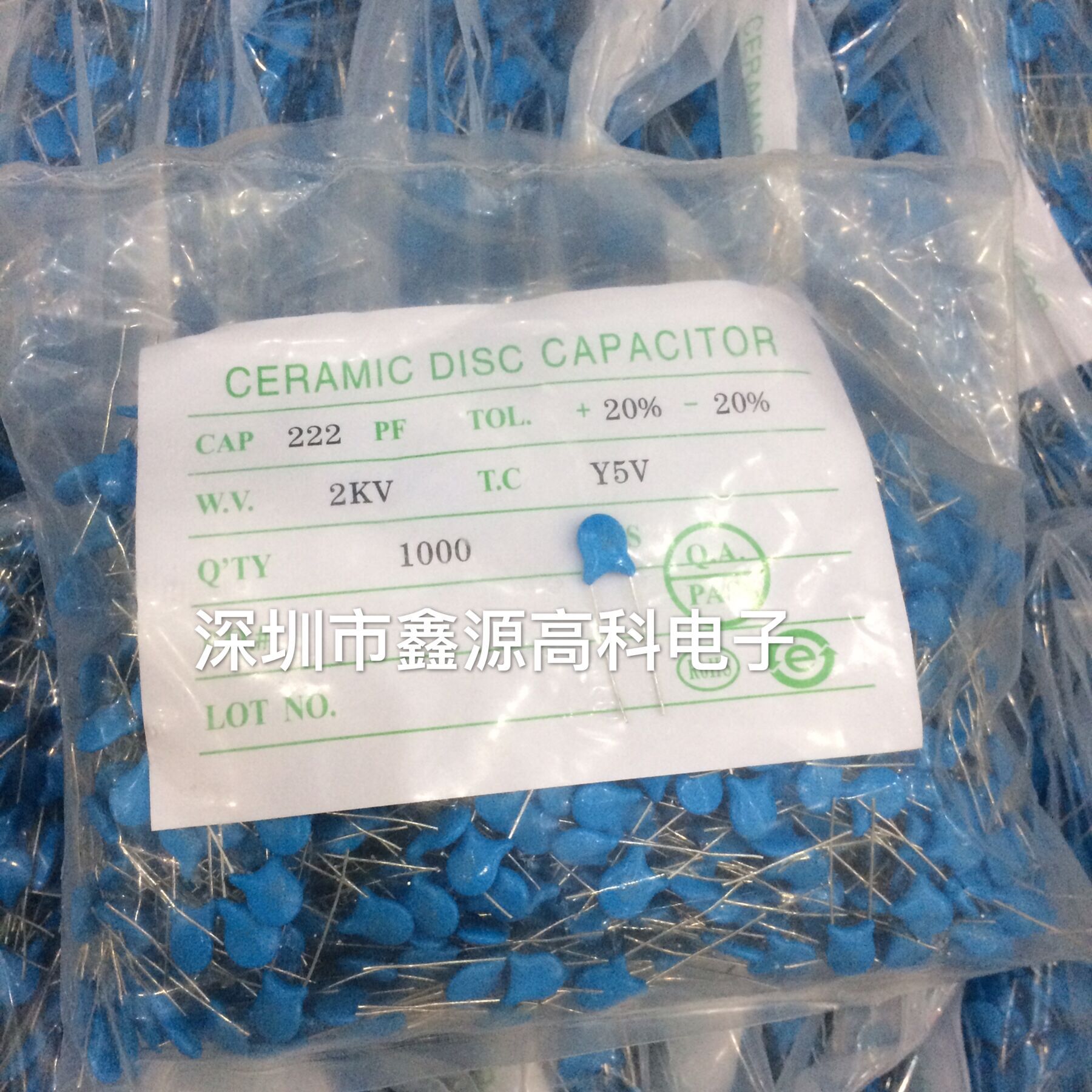 高压瓷片2KV 222直插蓝色陶瓷瓷介电容2200PF 222M 2000V厂家直销