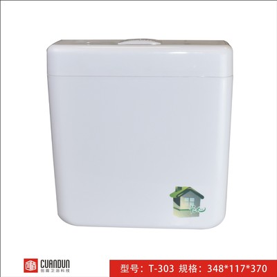 厂家直供节水静音马桶水箱 手按式马桶冲水箱 厕所马桶抽水箱|ru