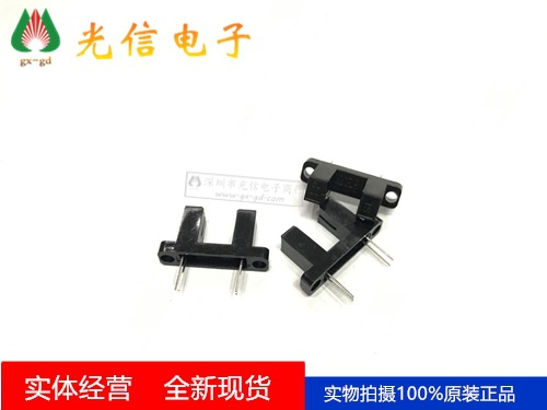 光电开关 MOC70T4 用途：火灾探测器  直射试槽型感应 红外传感器