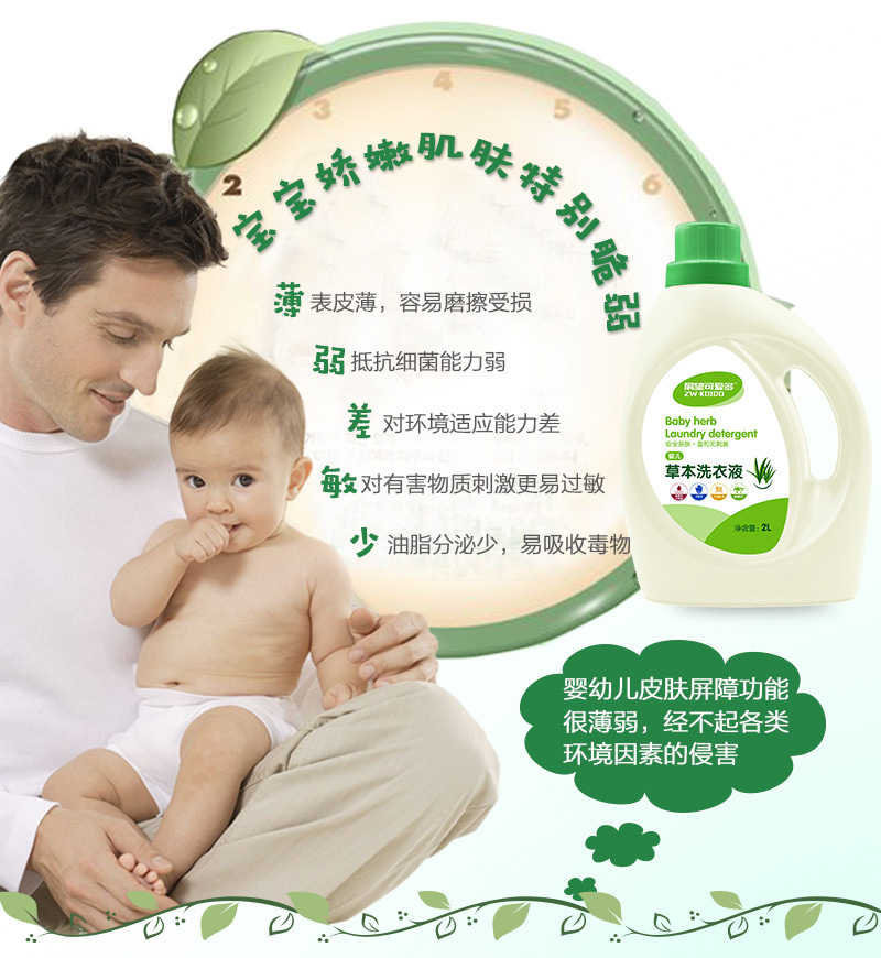 详情页李媛版_05