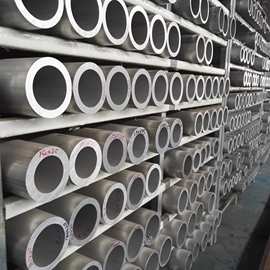 天津6061锻打时效处理好铝管  长度定尺切割按图纸大口径厚壁铝环