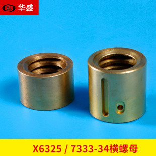 ��ͨ㊴�X6325�M����ĸ ǰ��z�U��ĸ Y�S�Ƅ��~��ĸ