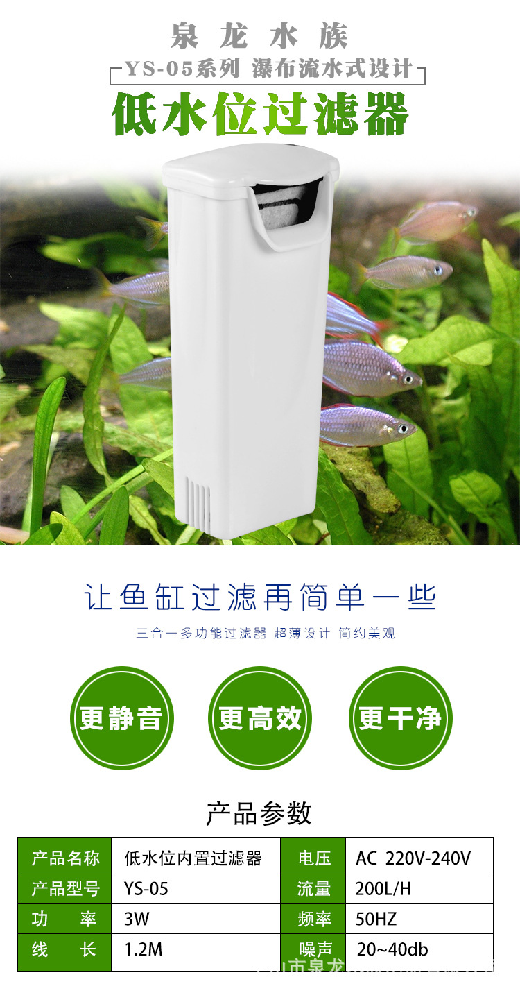 低水位过滤器_01.jpg