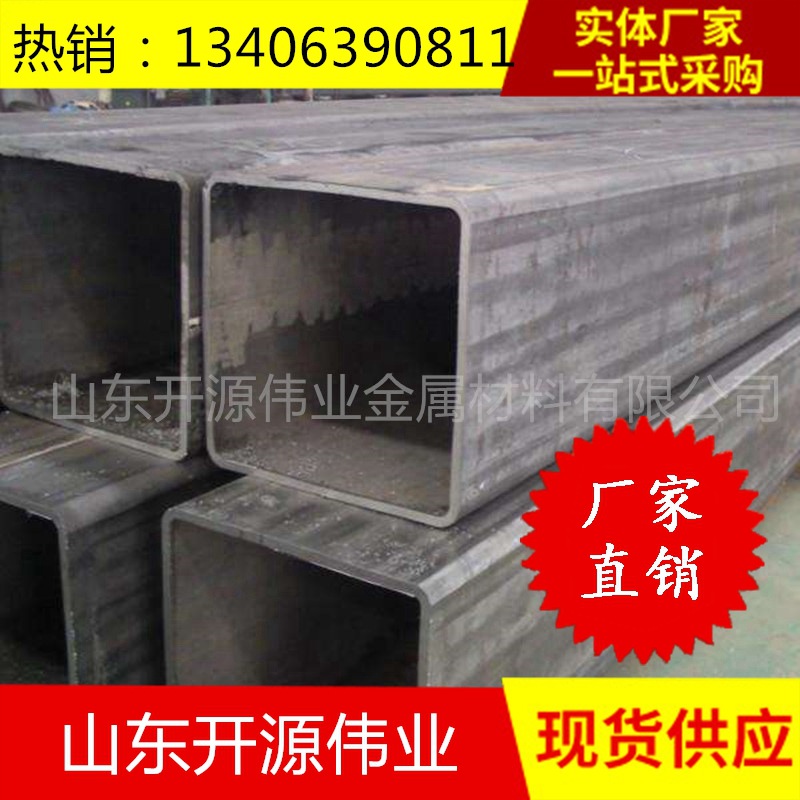 加工定做Q345B方管40*40*5  50*50*6 60*60*7无缝方矩管量大从优