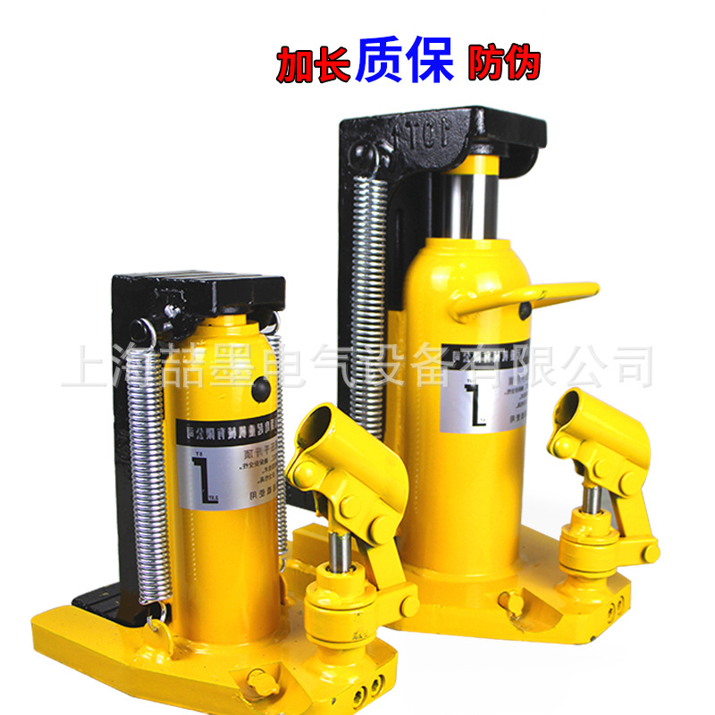 SMC-50/25T液压爪式千斤顶/液压爪式起顶机 顶部50T 爪部25T