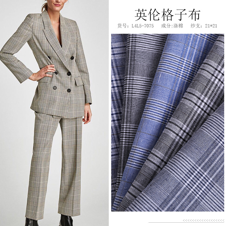 现货批发 新款21支平纹色织格子布料  英伦风校服衬衫时装面料