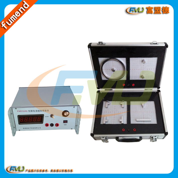 FMD3049静电场描绘实验仪（导电微晶法）