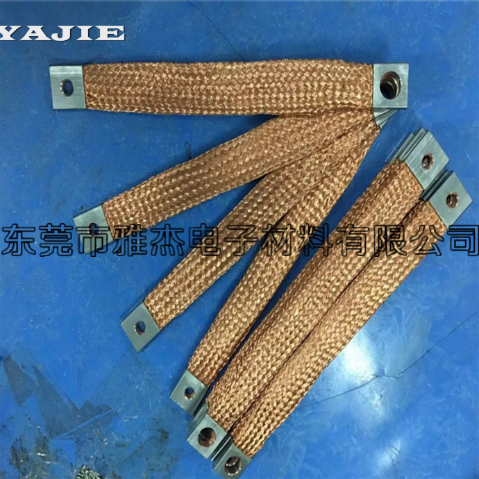 紫铜导电带 防雷铜导线 铜编织线软连接 编织带铜排