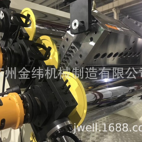 供应金纬GPPS扩散板生产线