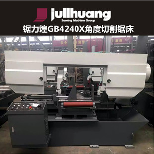 �㽭�����GB4240XA���D�Ƕ��и䏴�ȫ�Ԅ�䏴�������60���и�