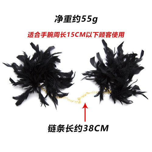 Adult sex toys supplies tie hands couple flirtation black feather gold chain handcuffs wholesale