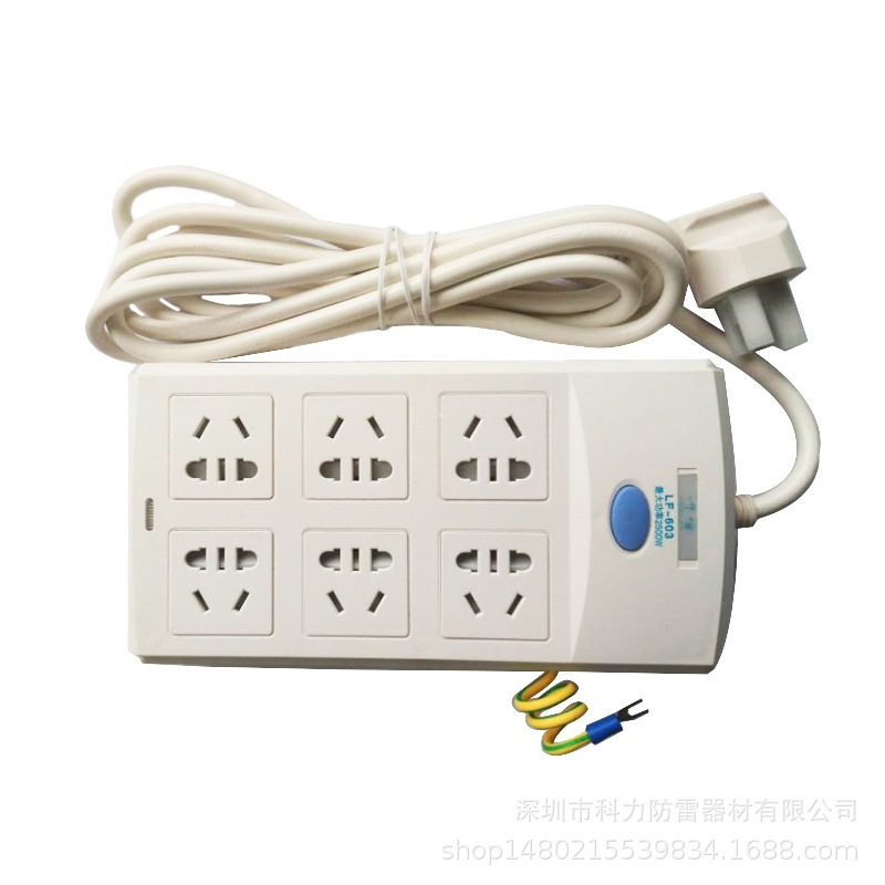 防雷插排 电源防雷插座 防雷开关 监控电源防雷 自带接地线鼻端子