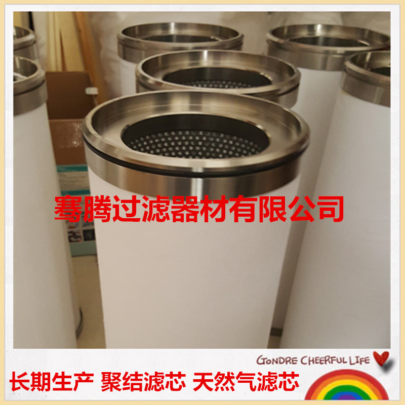 20160227_143849_副本