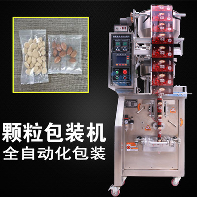 fully automatic Trilateral vertical Packaging machine Manufactor grain Quantitative Packaging machine Dry Fruits Pistachios Packing machine