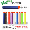 Universal multicoloured soft bullet from foam, 7.2cm