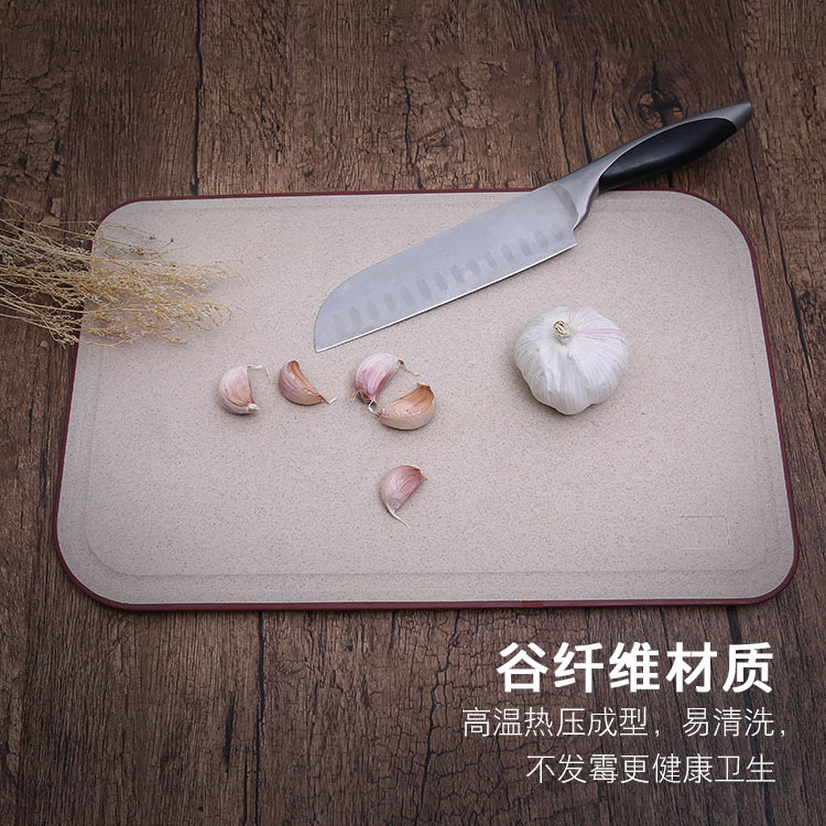 谷纤维菜板 厨房刀板砧板 硅胶包边防滑菜板 切肉切水果砧板
