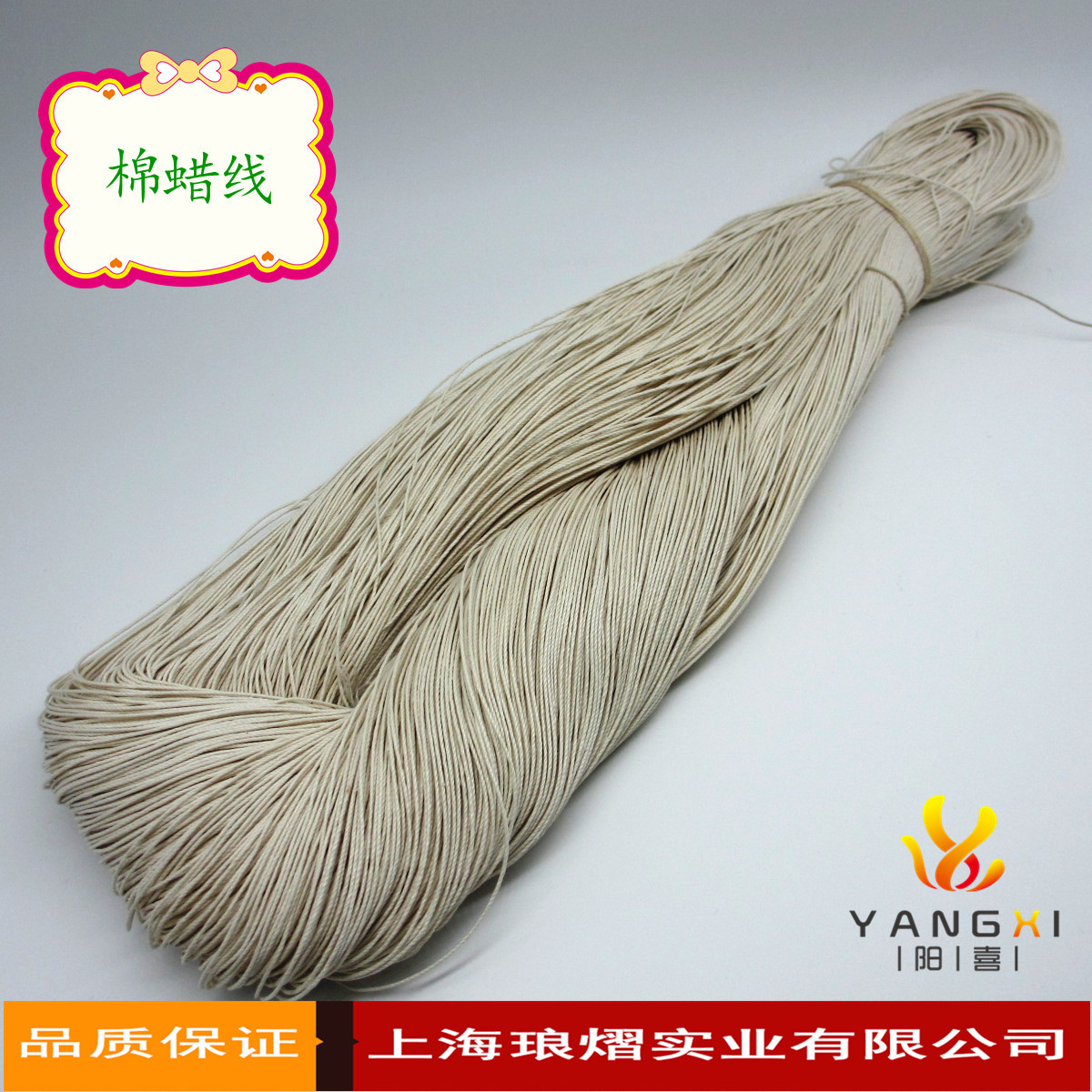 화이트 * 4x3 (0.8mm) 800 m