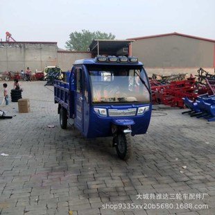 Новый динамический бензин Zongshen Трехногенный мотоцикл сельскохозяйственный грузовой груз тяжелый король 175, охлаждаемая водой, сброс
